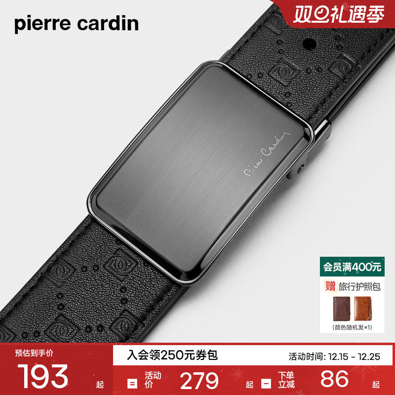 皮尔卡丹男士真皮牛皮休闲皮带