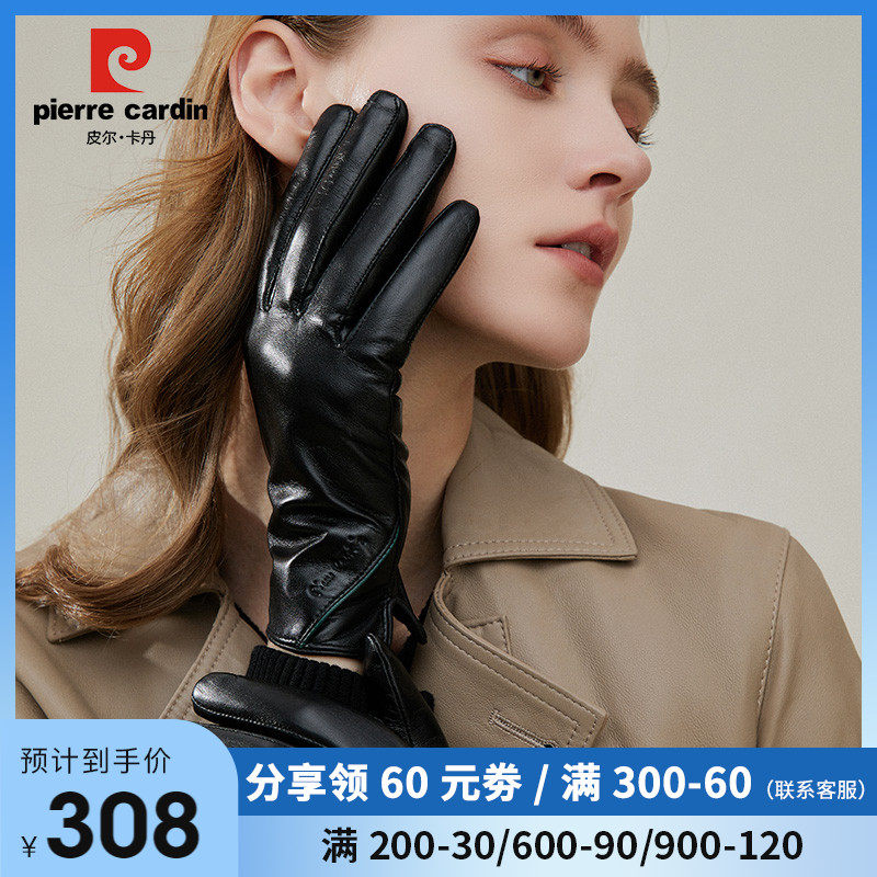 皮尔卡丹真皮手套女士羊皮冬季加绒加厚防风保暖开车骑行皮手套女属于什么档次？