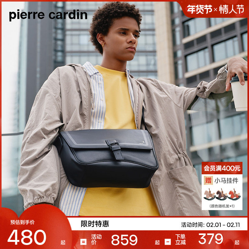 【真皮】皮尔卡丹男士斜挎包男款单肩包男邮差包斜挎包潮新款背包