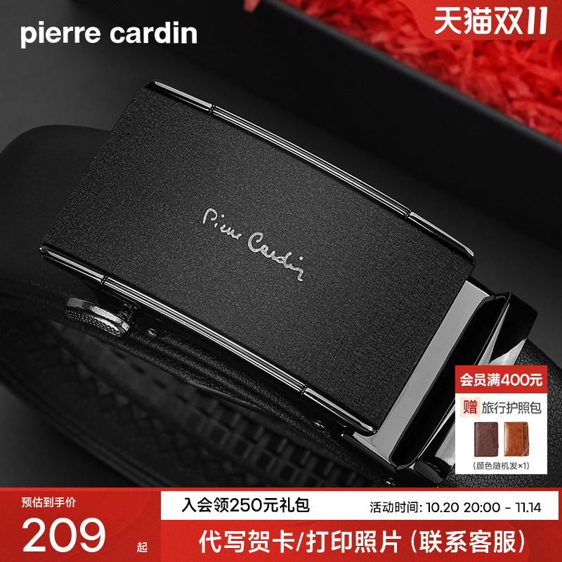 皮带男2024新款自动商务青年