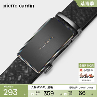 皮尔卡丹皮带男款 商务腰带头层牛皮高档男式 裤 腰带 真皮自动扣男士