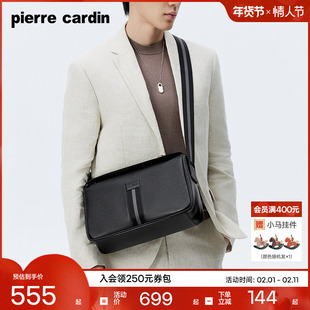 【真皮】皮尔卡丹男士单肩斜挎包新款时尚休闲大容量牛皮男款背包