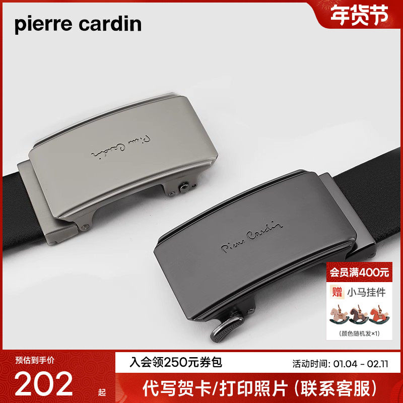 皮尔卡丹皮带男真皮腰带新款礼物商务男士正品本命年牛皮红裤带,服饰配件/皮带/帽子/围巾,腰带/皮带/腰链,淘宝优惠券,粉丝福利购,淘宝优惠卷