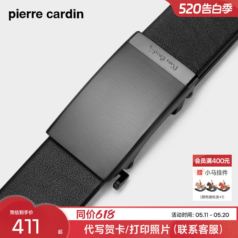 【不锈钢】皮尔卡丹内扣式皮带男真皮男士腰带商务牛皮父亲节裤带