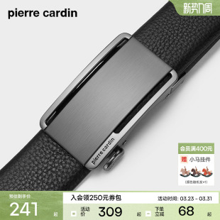 皮带真皮自动扣商务休闲裤 带新款 腰带男款 牛皮裤 正品 皮尔卡丹男士