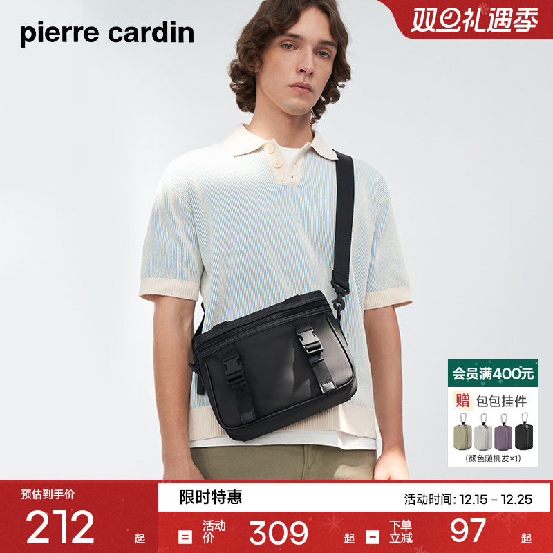 皮尔卡丹织物休闲单肩包