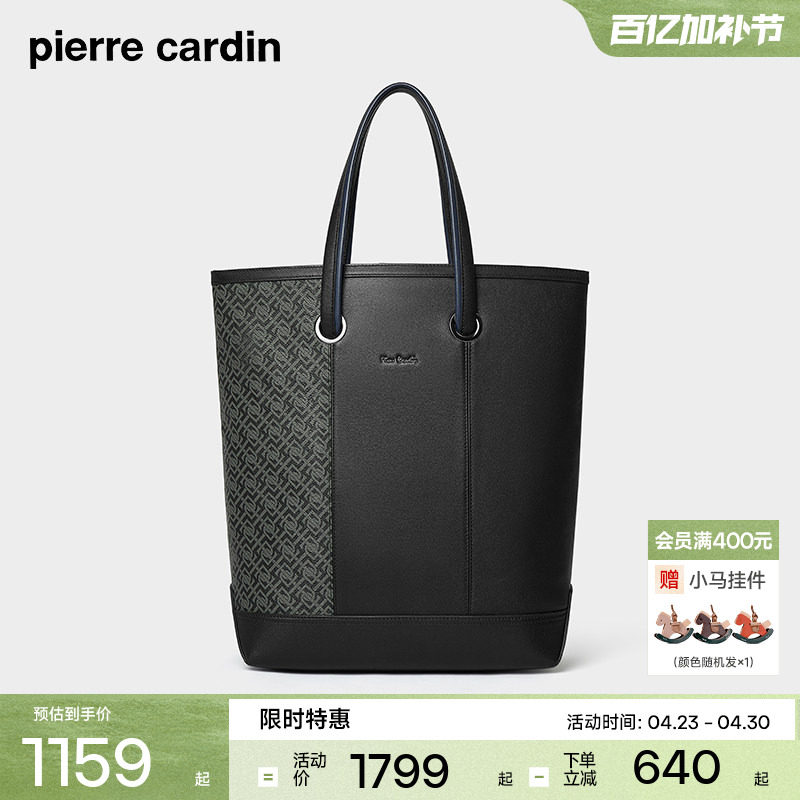 皮尔卡丹男士公文包真皮商务单肩斜挎包手提包时尚牛皮男款电脑包