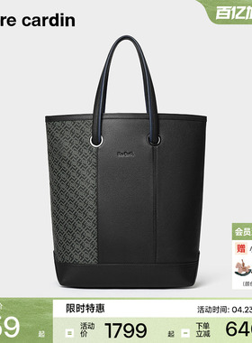 皮尔卡丹男士公文包真皮商务单肩斜挎包手提包时尚牛皮男款电脑包