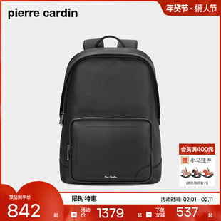 【真皮】皮尔卡丹男士双肩包商务大容量电脑背包男款通勤牛皮书包