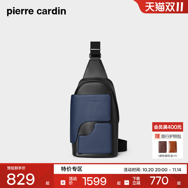 【真皮】皮尔卡丹男士胸包时尚潮流男款胸前包头层牛皮单肩斜挎包