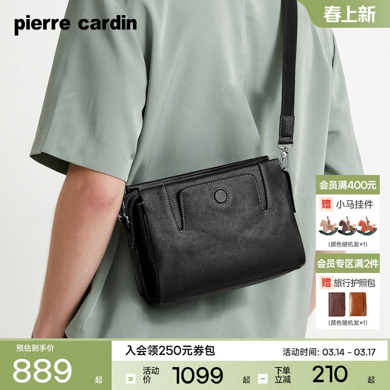 【真皮】皮尔卡丹男包商务休闲男士单肩斜挎包男款通勤牛皮单肩包