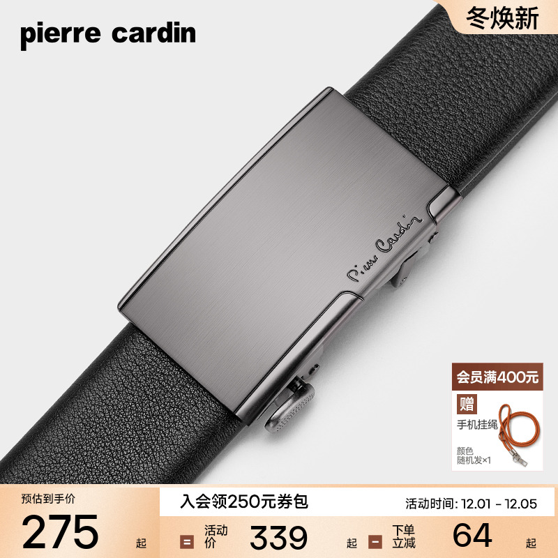 皮尔卡丹内扣式皮带男士真皮正品商务休闲裤带纯牛皮高档新款腰带