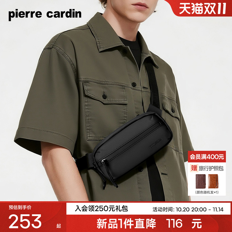 皮尔卡丹男士斜挎包手机包单肩包轻便多功能时尚便携胸包单肩背包
