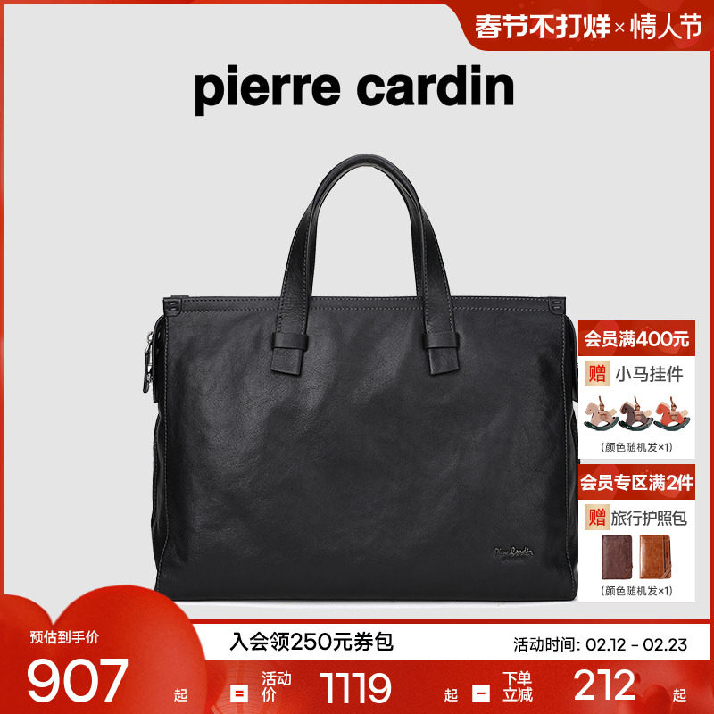 皮尔卡丹男士电脑公文包单肩斜挎包商务男式真皮大容量手提包男款