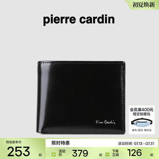真皮牛皮驾驶证男款 钱包短款 真皮 多卡位休闲皮夹 皮尔卡丹男士