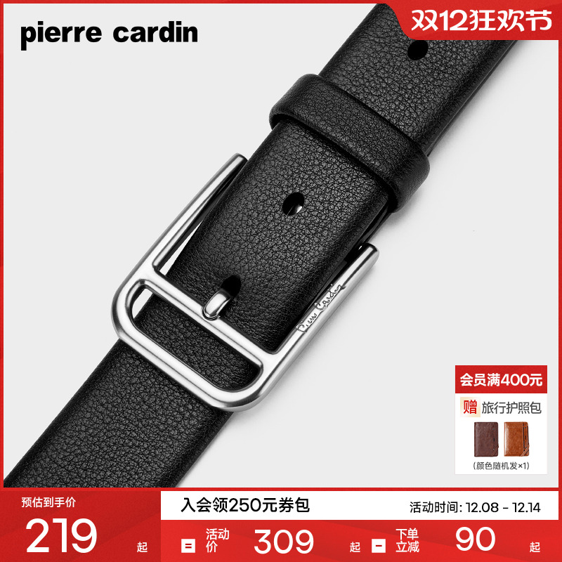 皮尔卡丹皮带男士真皮针扣腰带头层牛皮高档正品商务休闲裤带男款