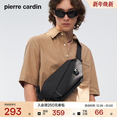 皮尔卡丹单肩包织物休闲