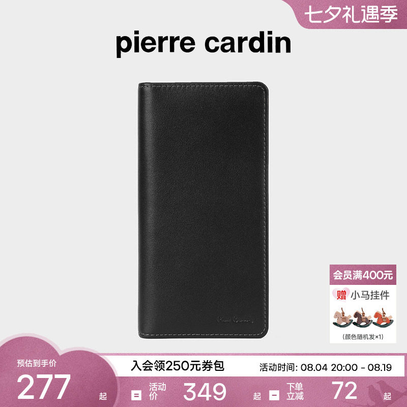 皮尔卡丹正品男士钱包男青年皮夹