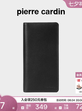 皮尔卡丹正品男士钱包男青年皮夹