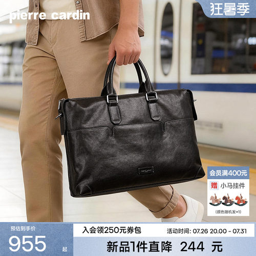 【无界】皮尔卡丹公文包男真皮电脑商务手提包男士出差通勤单肩包
