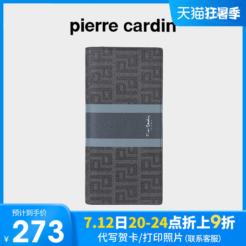 皮尔卡丹男士钱包新款时尚潮流多卡位钱夹休闲个性男式手包西装包