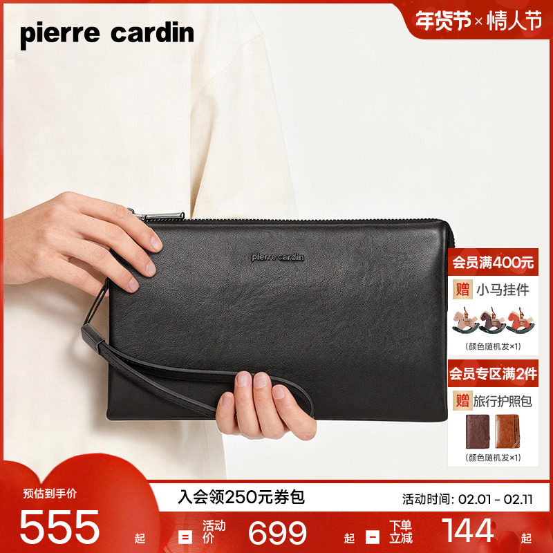 【真皮】皮尔卡丹男士手拿包商务高档男款手包时尚牛皮手抓包新款