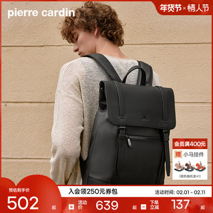 【折扣】皮尔卡丹双肩包旅行防水背包商务通勤电脑男士大容量书包