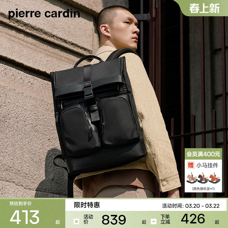 皮尔卡丹男士双肩包商务通勤大容量电脑背包简约潮流旅行书包新款