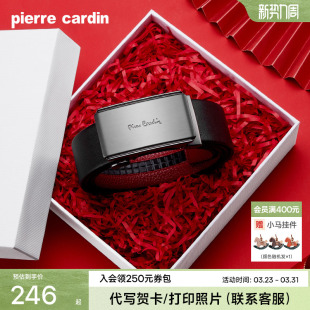 本命年 牛皮裤 皮尔卡丹皮带真皮新款 送礼正品 腰带 红色腰带男士