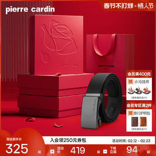 皮尔卡丹皮带男真皮自动扣男士高档腰带商务名牌软牛皮男款裤腰带