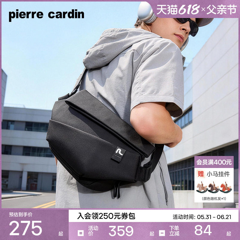 皮尔卡丹男包斜挎包男士单肩包斜挎包男生挎包男外出包包通勤背包