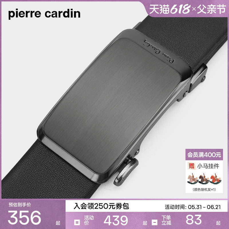 皮尔卡丹皮带男真皮男士商务名牌正品爸爸礼物奢侈品牛皮裤带腰带