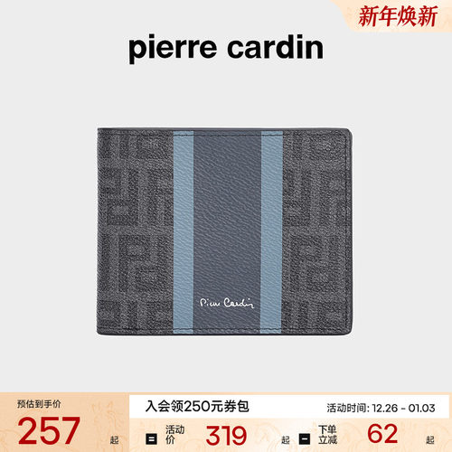 皮尔卡丹钱包时尚潮牌男士横款