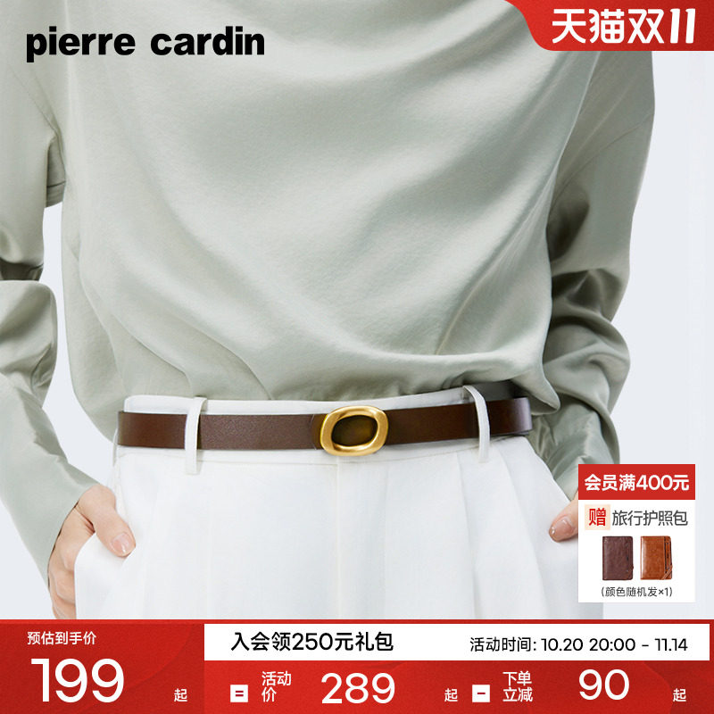 皮尔卡丹皮带女式复古板扣腰带设计感小众牛仔裤百搭裤带2025潮款