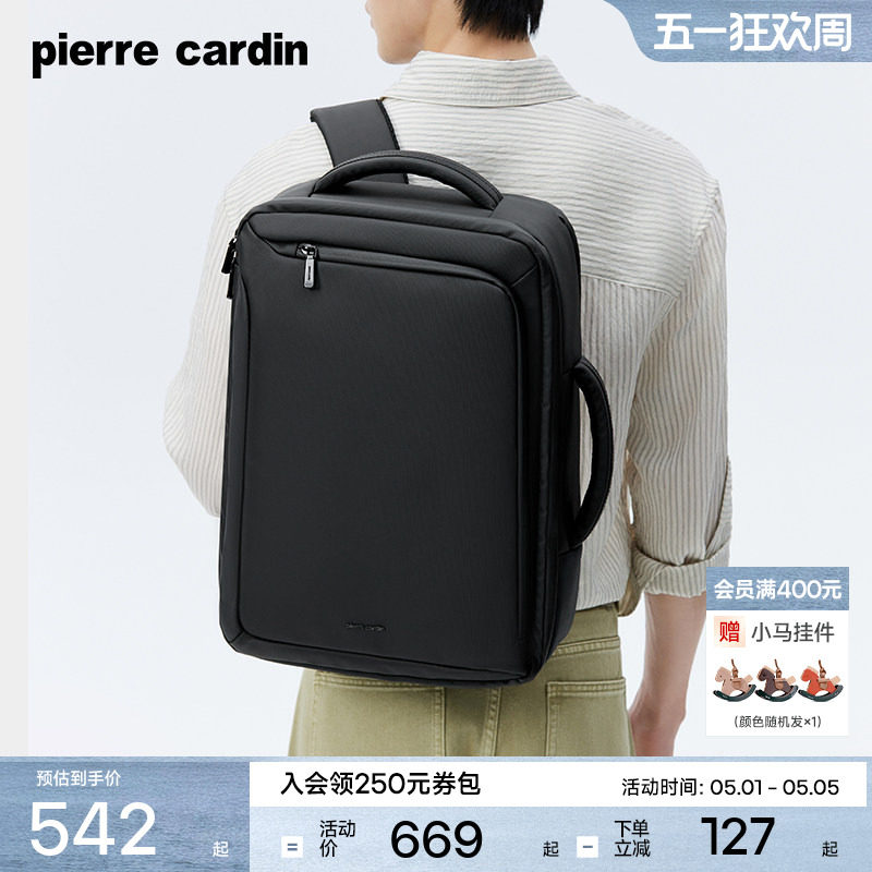皮尔卡丹男士双肩包商务出差大容量电脑背包休闲通勤旅行书包男款
