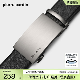 正品 皮爾卡丹內(nèi)穿式 內(nèi)扣休閑商務(wù)腰帶新款 牛皮褲 皮帶男真皮男士 帶