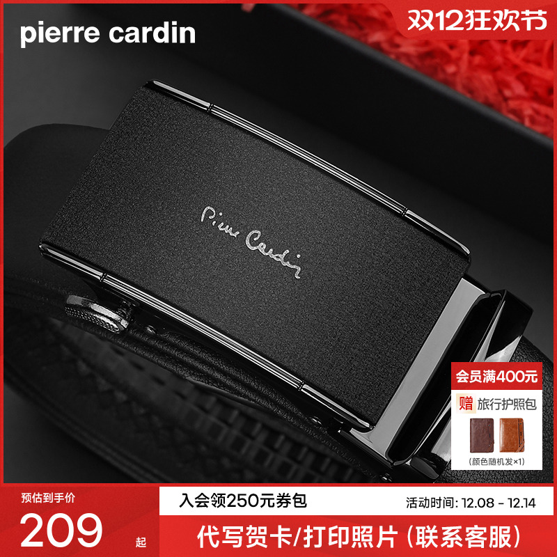 皮带男2024新款自动商务青年