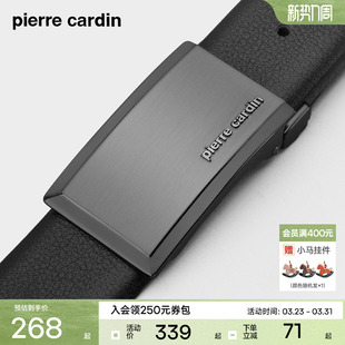 牛皮裤 皮尔卡丹皮带男款 腰带男式 男士 腰带 真皮商务板扣百搭新款