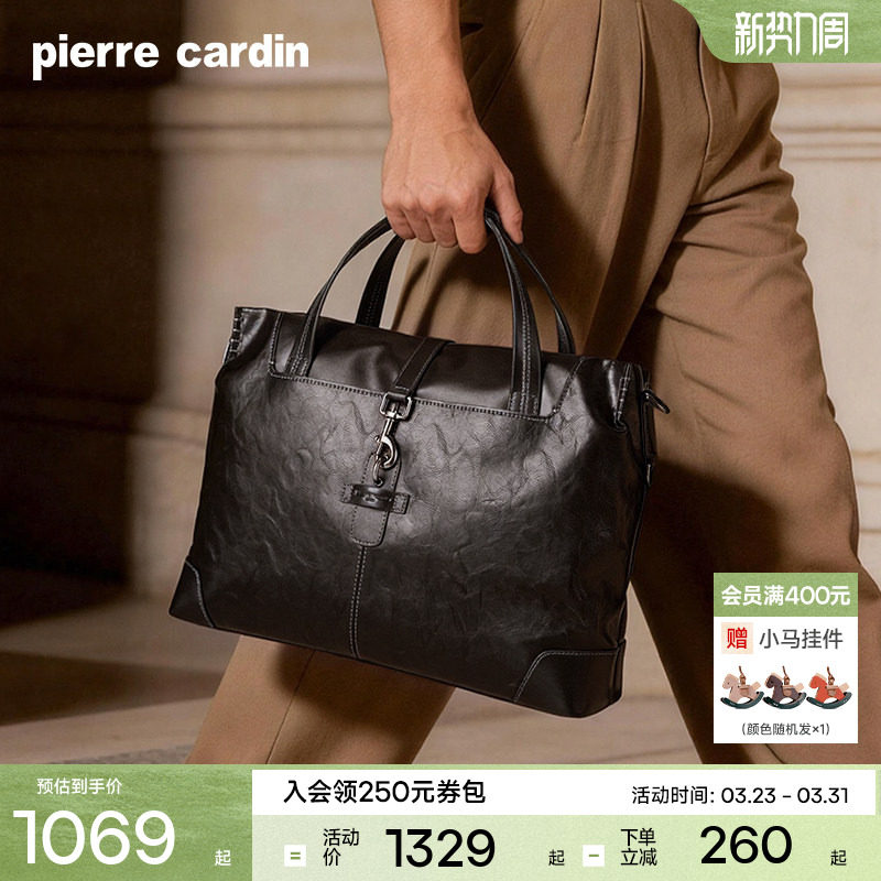 皮尔卡丹公文包商务大容量男士手提包出差通勤轻奢单肩斜挎包新款