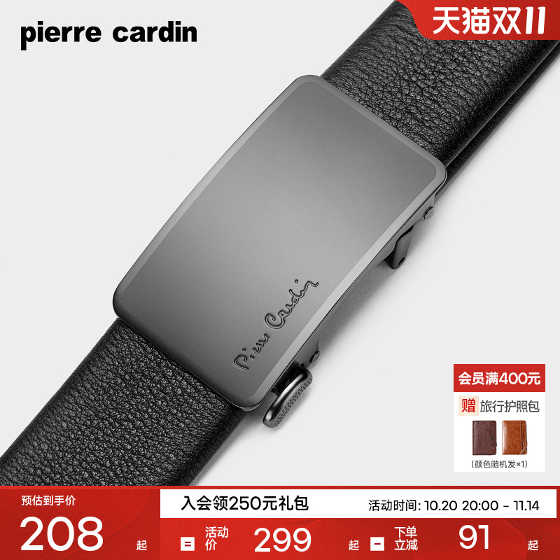 皮尔卡丹内扣式皮带男新款真皮男士腰带礼物商务正品牛皮男式裤带