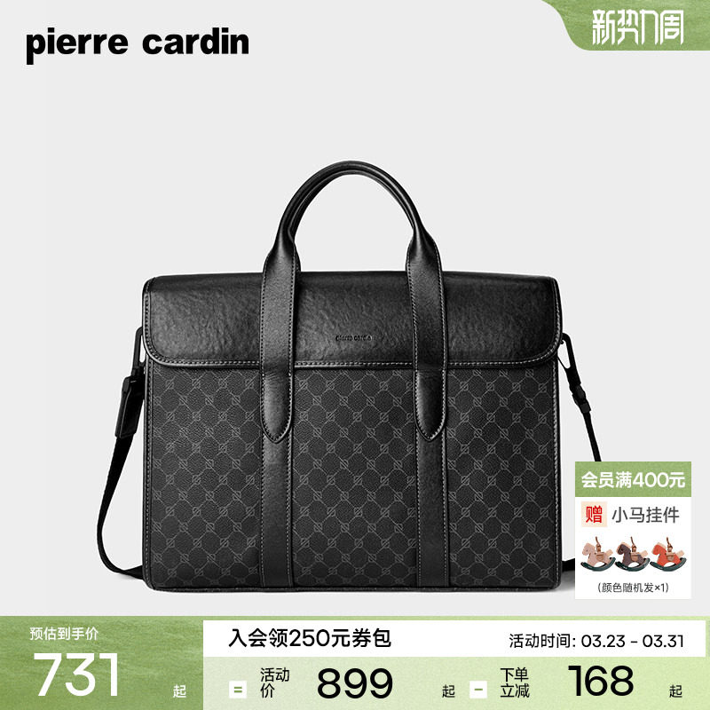 皮尔卡丹男包手提包商务休闲PVC老花公文包大容量新款单肩斜挎包