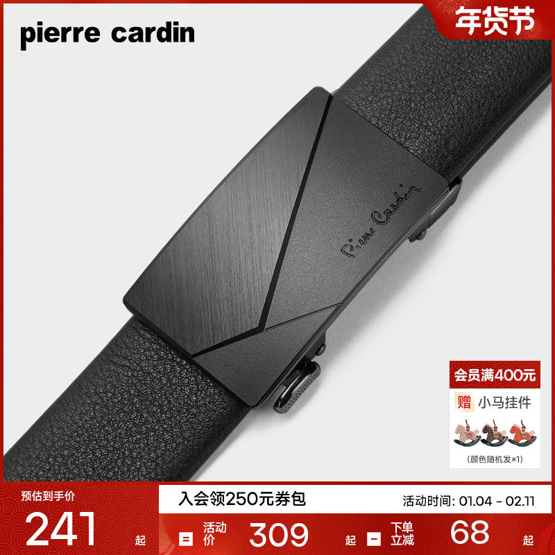 皮尔卡丹皮带男真皮男士腰带礼物裤腰带爸爸男友商务正品牛皮裤带