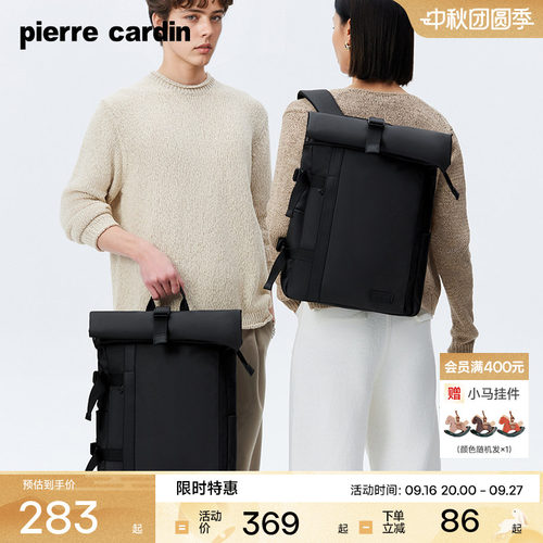 大容量休闲电脑男包皮尔卡丹新款