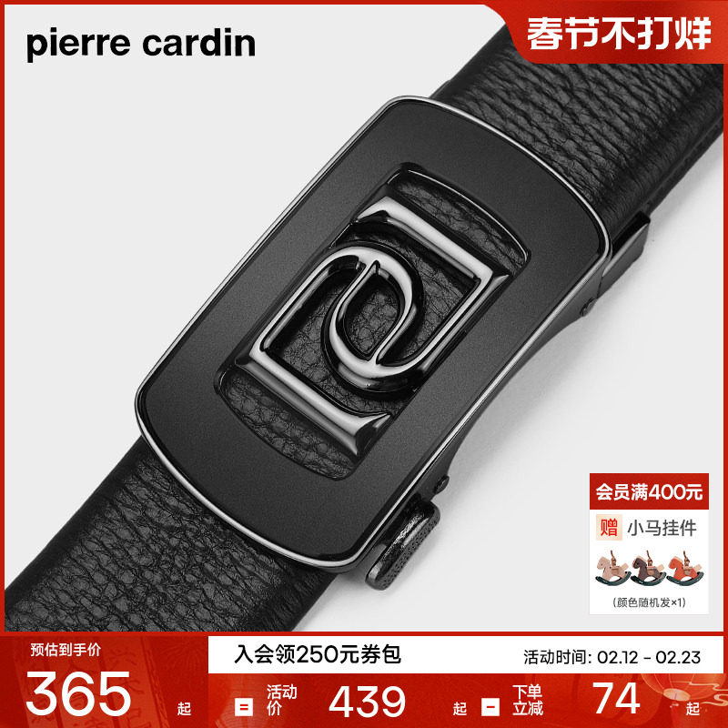 皮尔卡丹皮带男款新款商务自动扣真皮男士腰带正品牛皮男式裤腰带