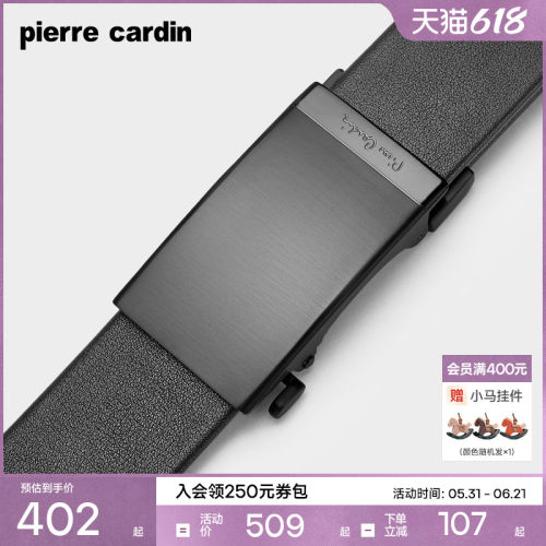 【不锈钢】皮尔卡丹皮带男士真皮商务腰带头层牛皮正品高档裤腰带