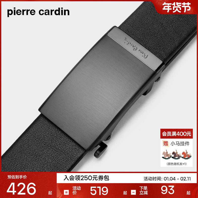 【不锈钢】皮尔卡丹内扣式皮带男真皮男士腰带商务牛皮裤腰带裤带,服饰配件/皮带/帽子/围巾,腰带/皮带/腰链,淘宝优惠券,粉丝福利购,淘宝优惠卷