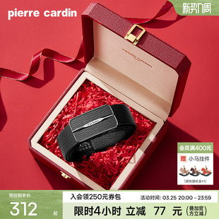 带新款 皮尔卡丹内扣式 自动扣裤 牛皮正品 皮带真皮高档商务腰带男士