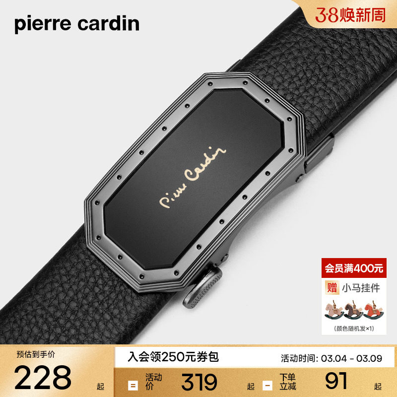 皮尔卡丹皮带男士真皮自动扣潮流百搭腰带头层牛皮商务男款裤腰带