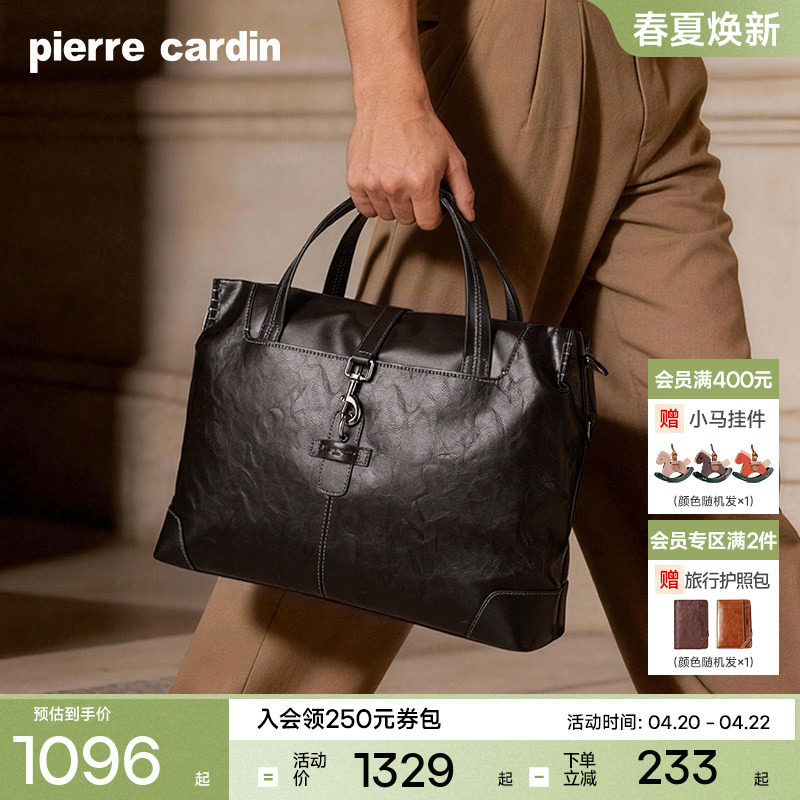 皮尔卡丹新款公文包男商务大容量男士电脑手提包出差通勤牛皮挎包