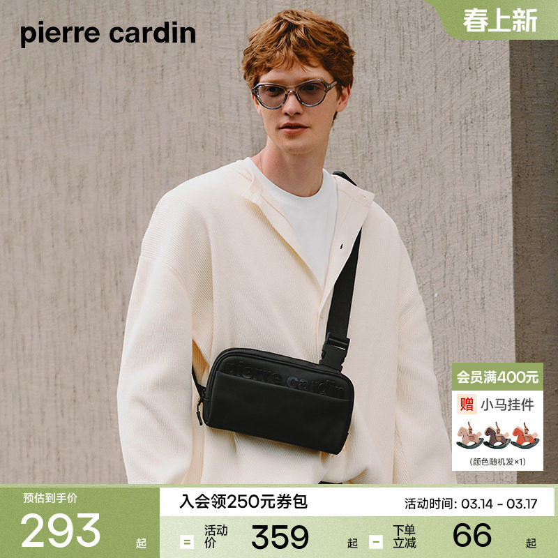 皮尔卡丹男包男式斜挎包男款单肩包邮差包超轻工装斜挎包新潮背包
